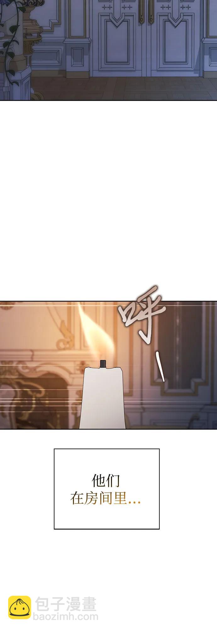 [外传 13] 巡礼路227
