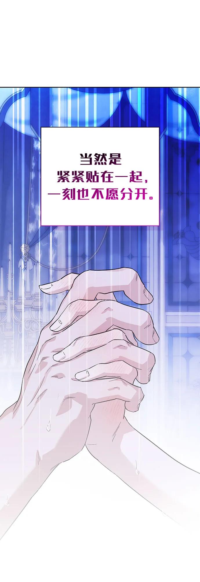 [外传 13] 巡礼路229
