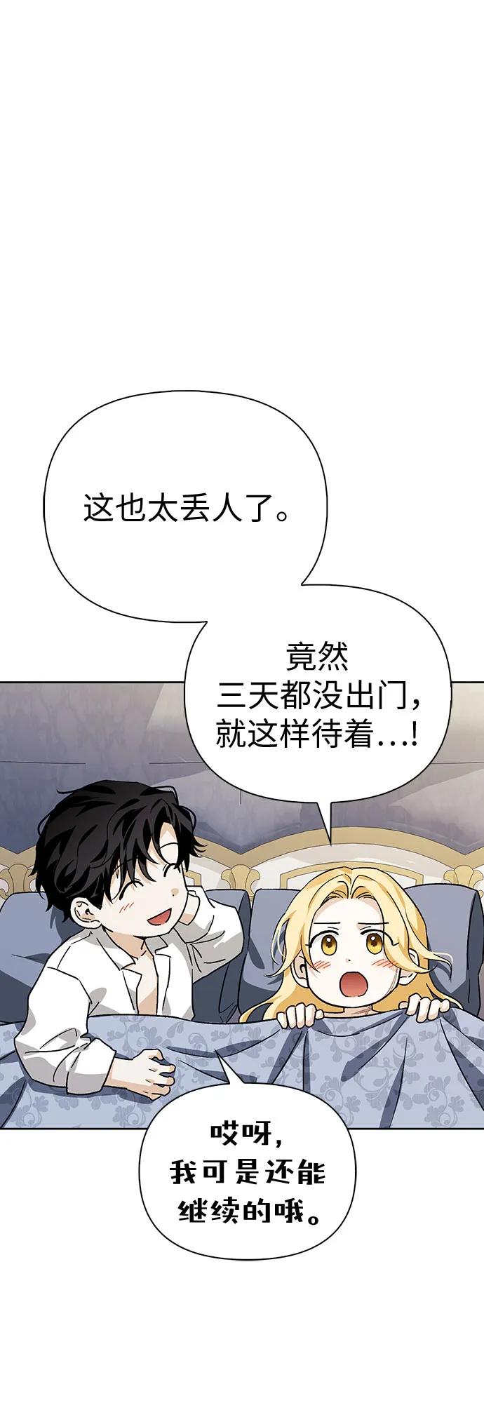 [外传 13] 巡礼路230
