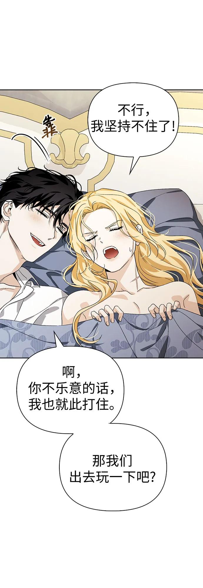 [外传 13] 巡礼路231