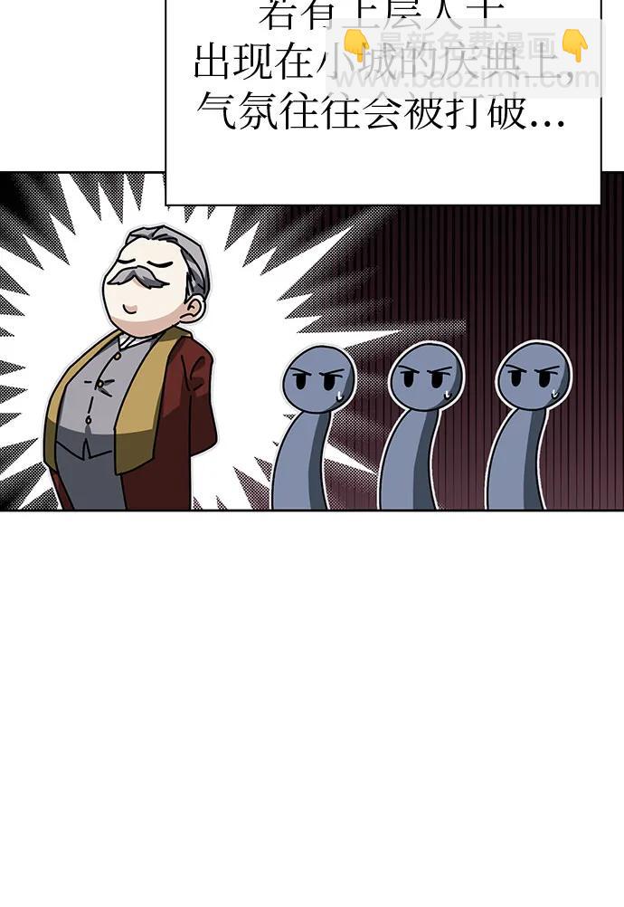 [外传 13] 巡礼路233