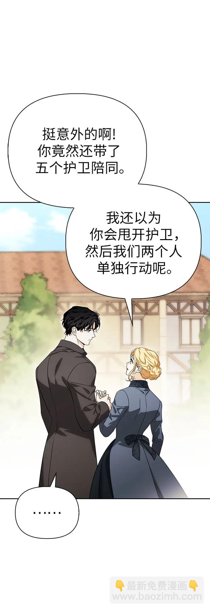 [外传 13] 巡礼路235