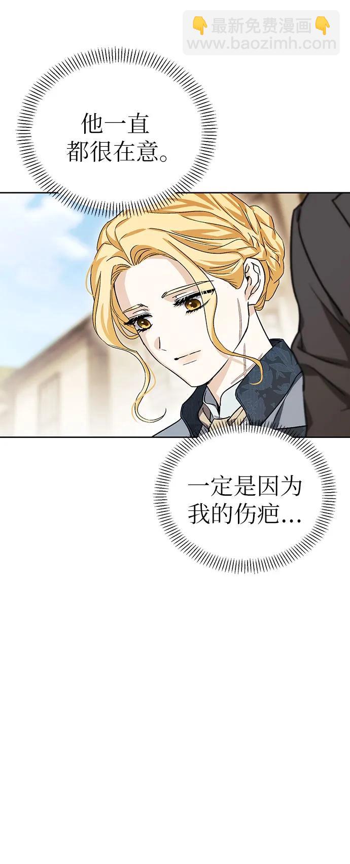 [外传 13] 巡礼路238