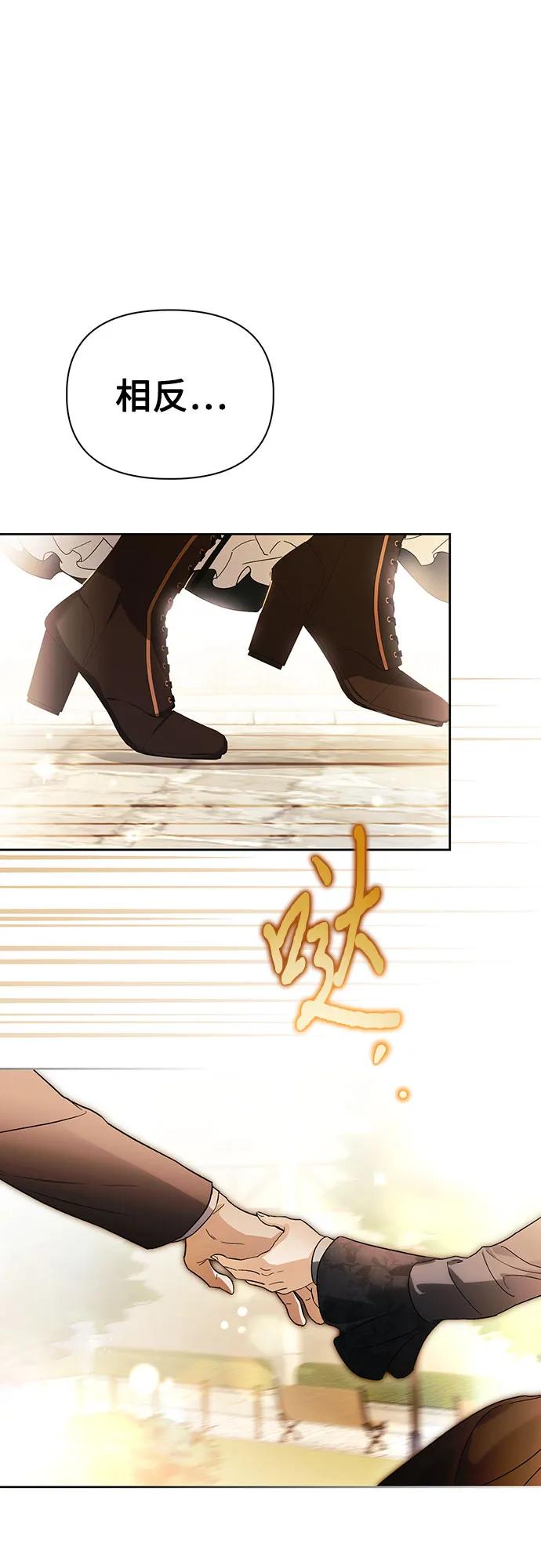 [外传 13] 巡礼路242
