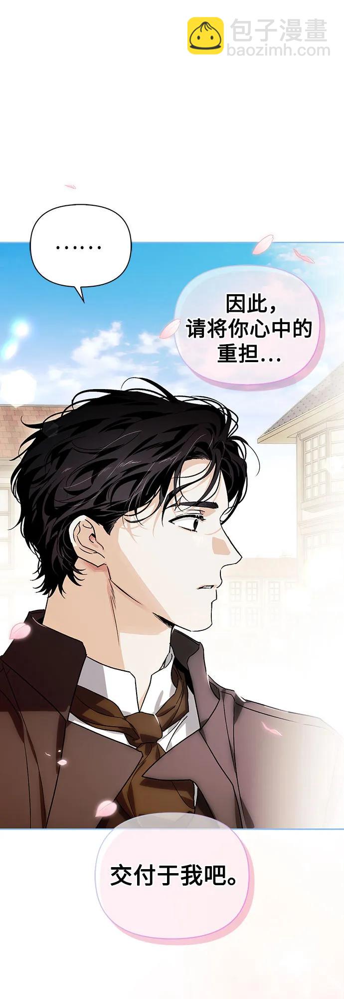 [外传 13] 巡礼路245