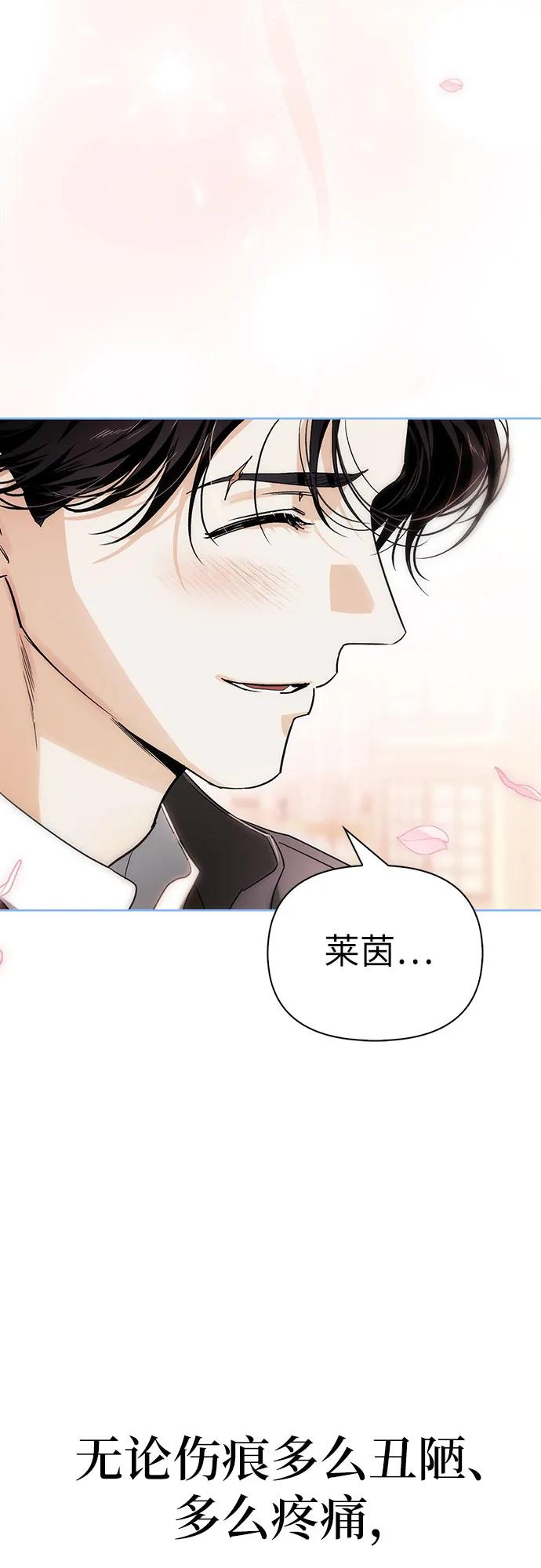 [外传 13] 巡礼路251