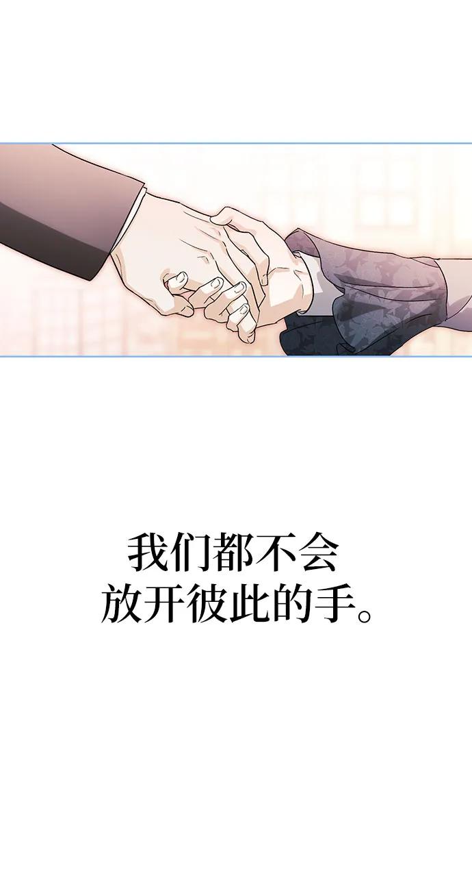 [外传 13] 巡礼路252