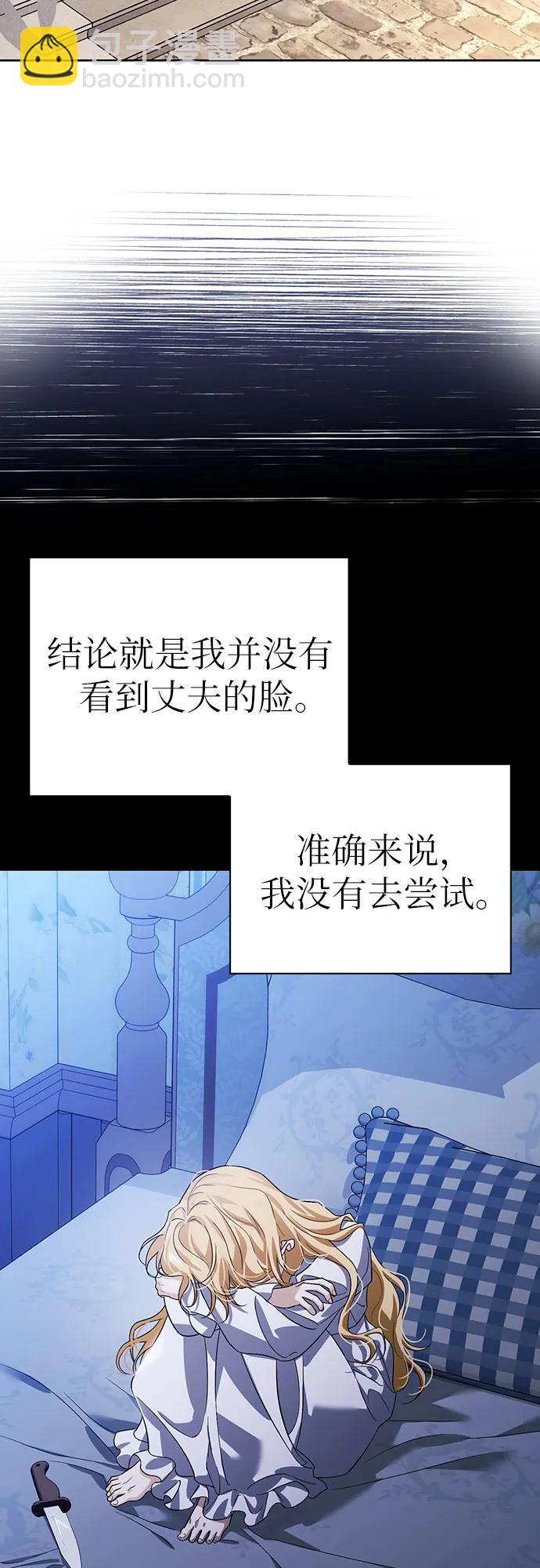 [外传 13] 巡礼路255