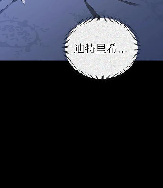 [外传 13] 巡礼路256