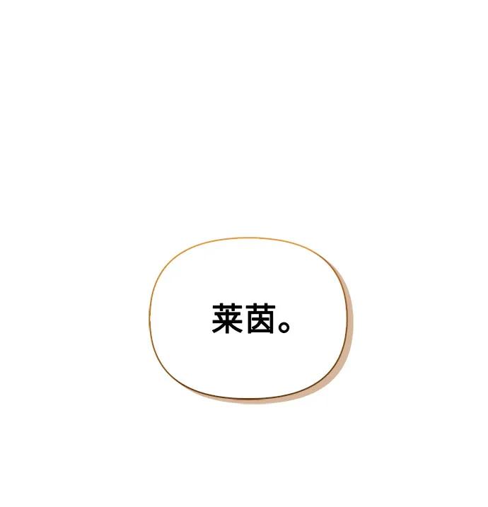 [外传 13] 巡礼路26