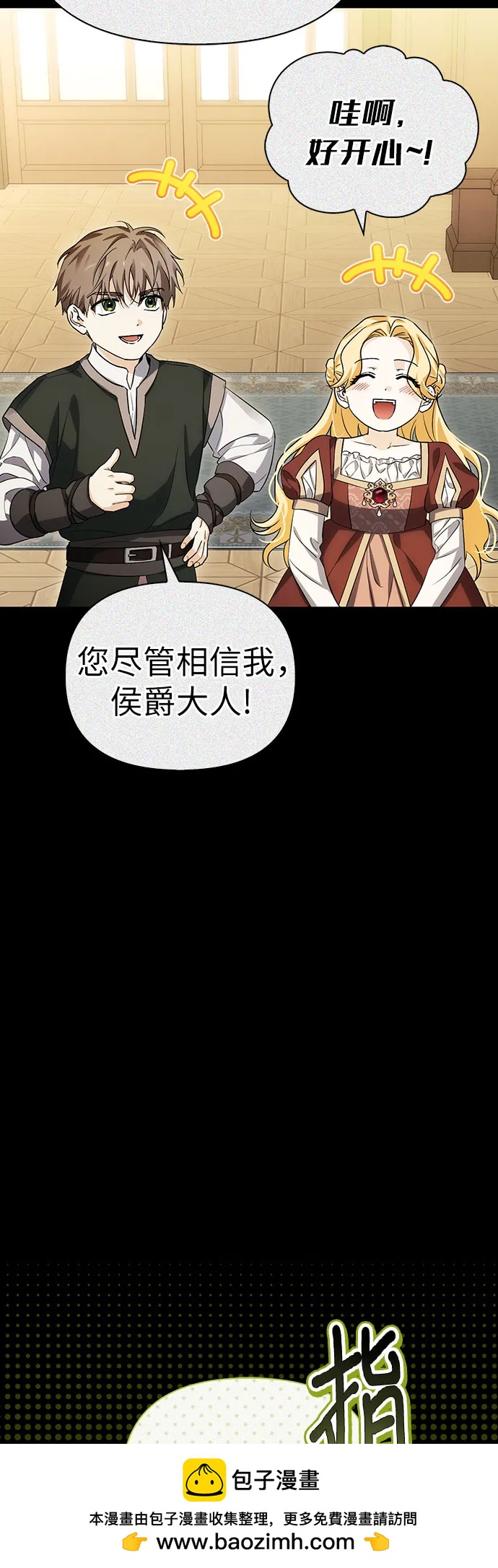 [外传 13] 巡礼路263