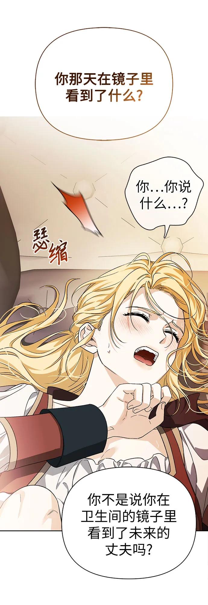 [外传 13] 巡礼路27