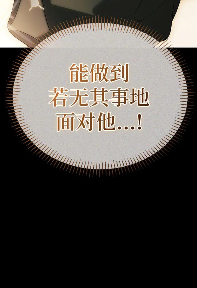 [外传 13] 巡礼路270