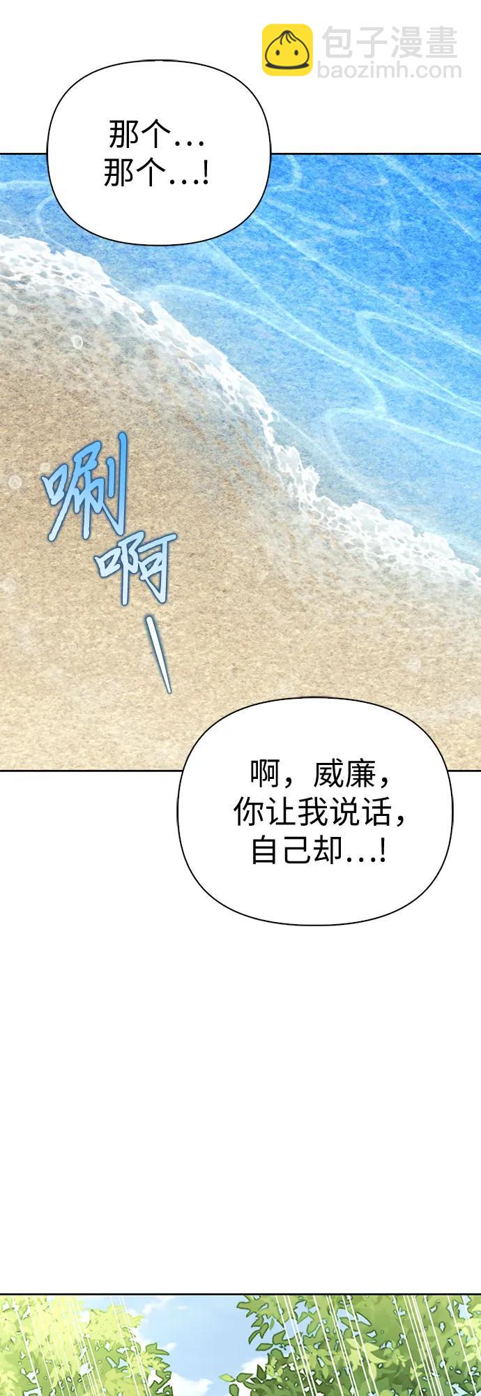 [外传 13] 巡礼路29