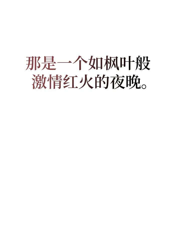 [外传 15] 巡礼路412