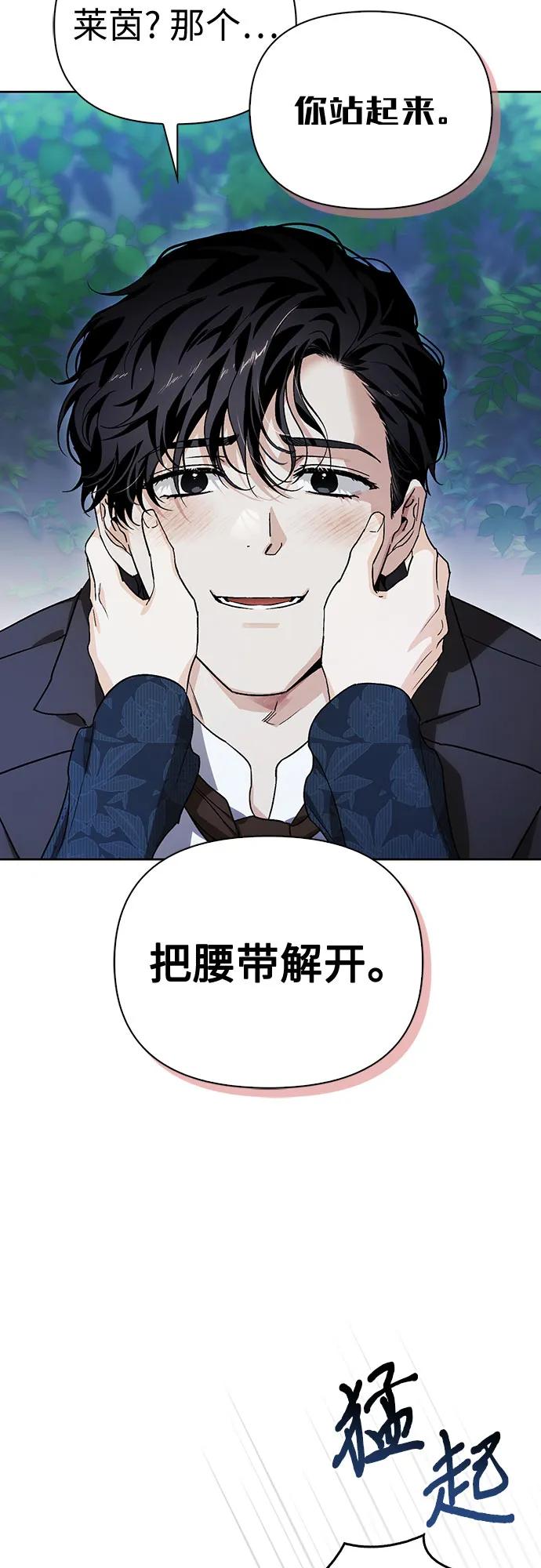 [外传 15] 巡礼路415
