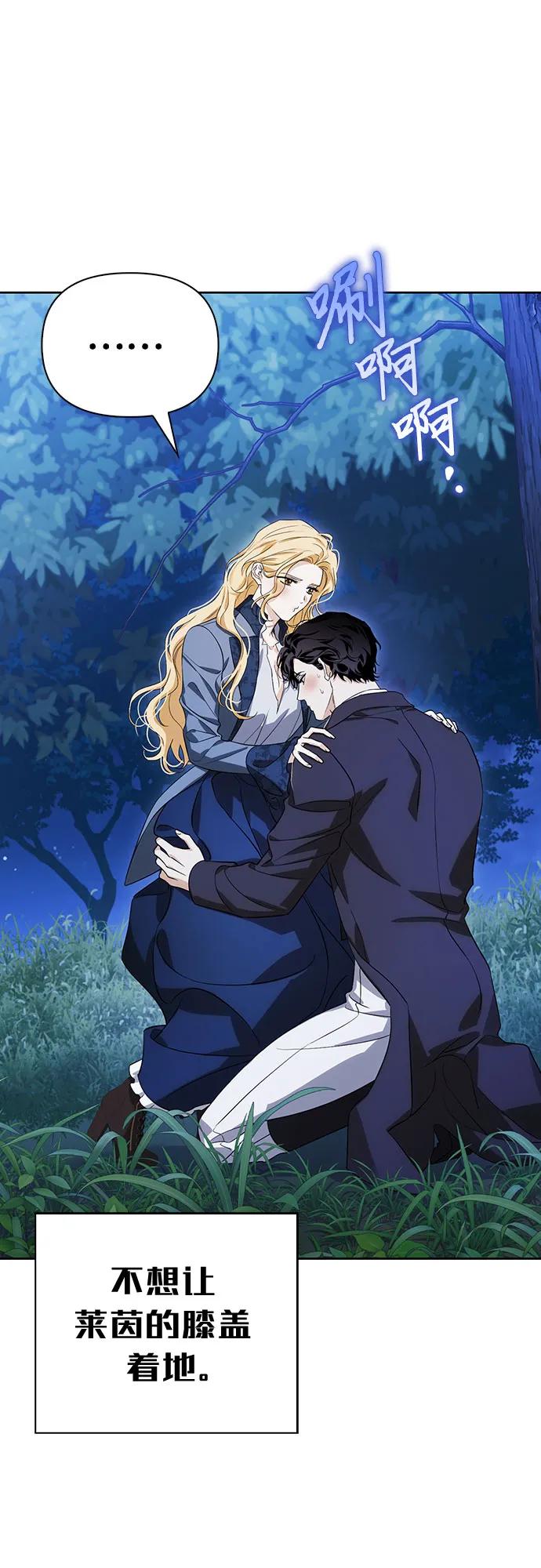 [外传 15] 巡礼路419