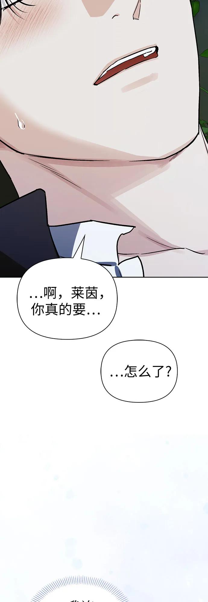 [外传 15] 巡礼路423