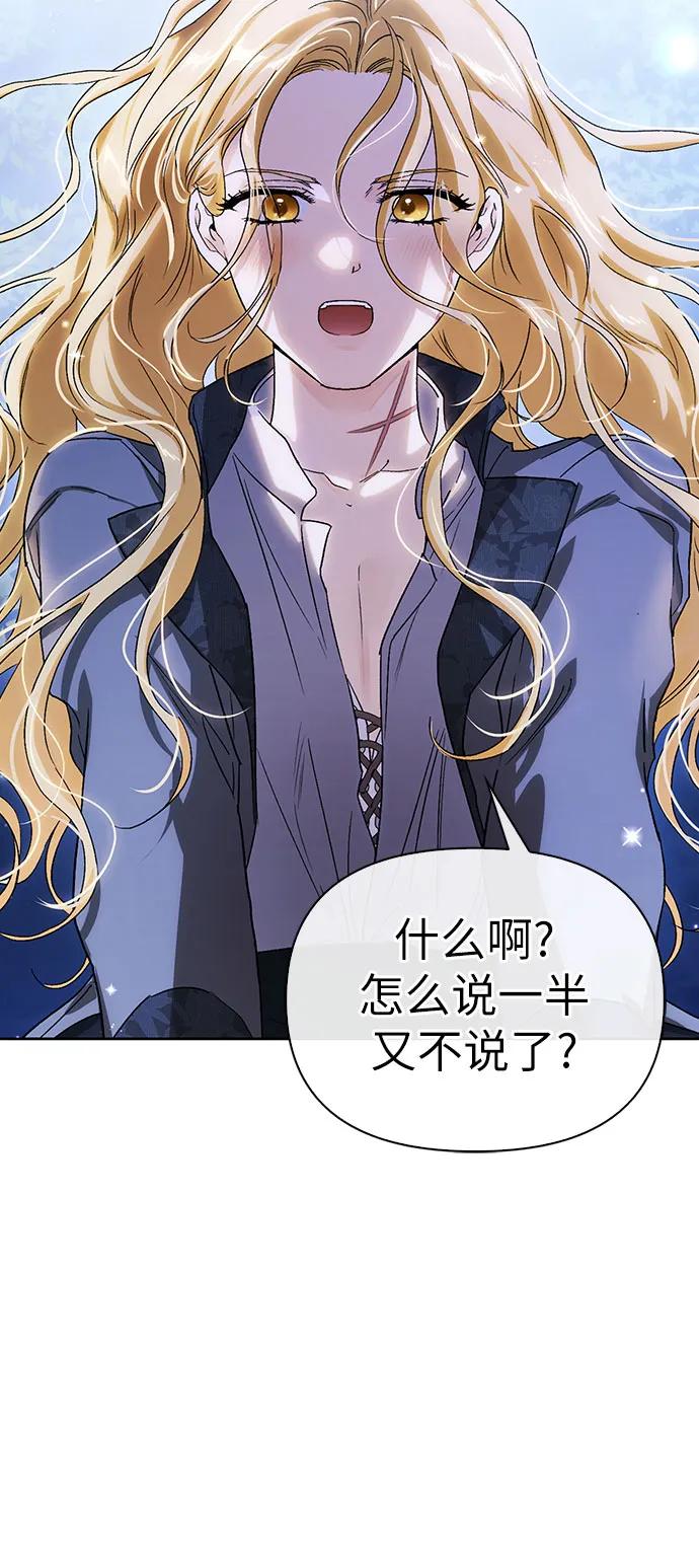 [外传 15] 巡礼路425