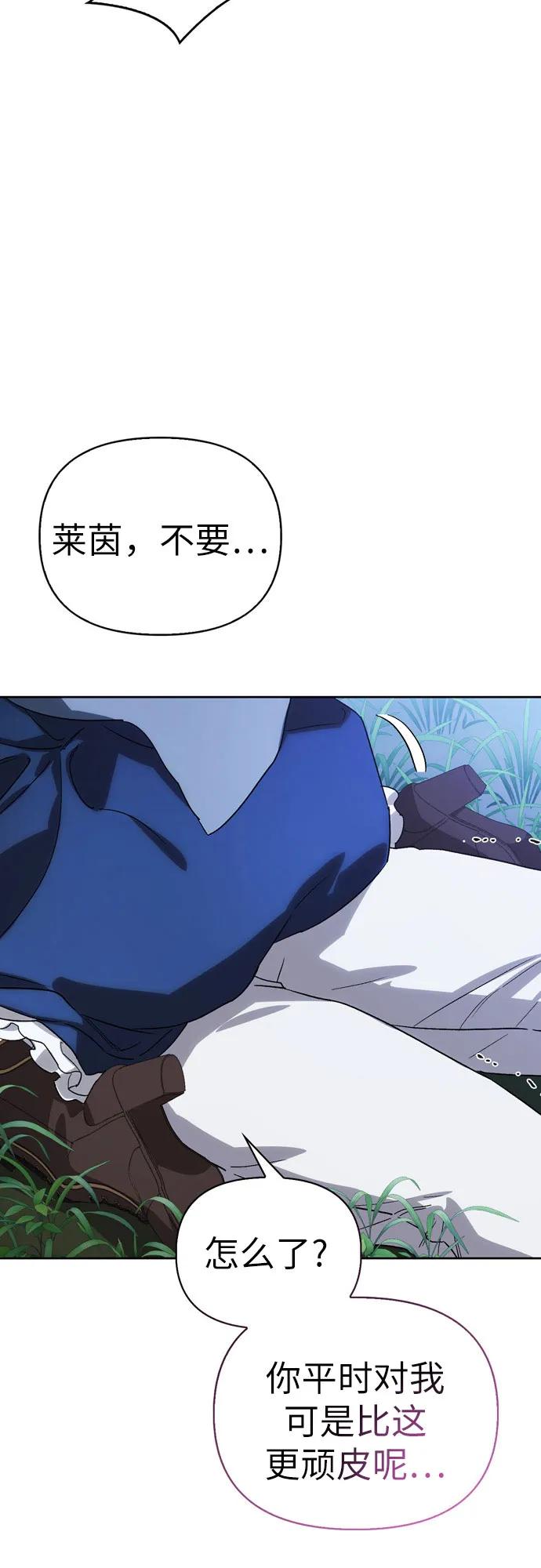 [外传 15] 巡礼路427