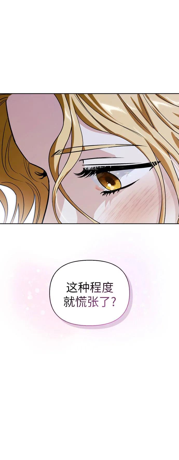 [外传 15] 巡礼路428