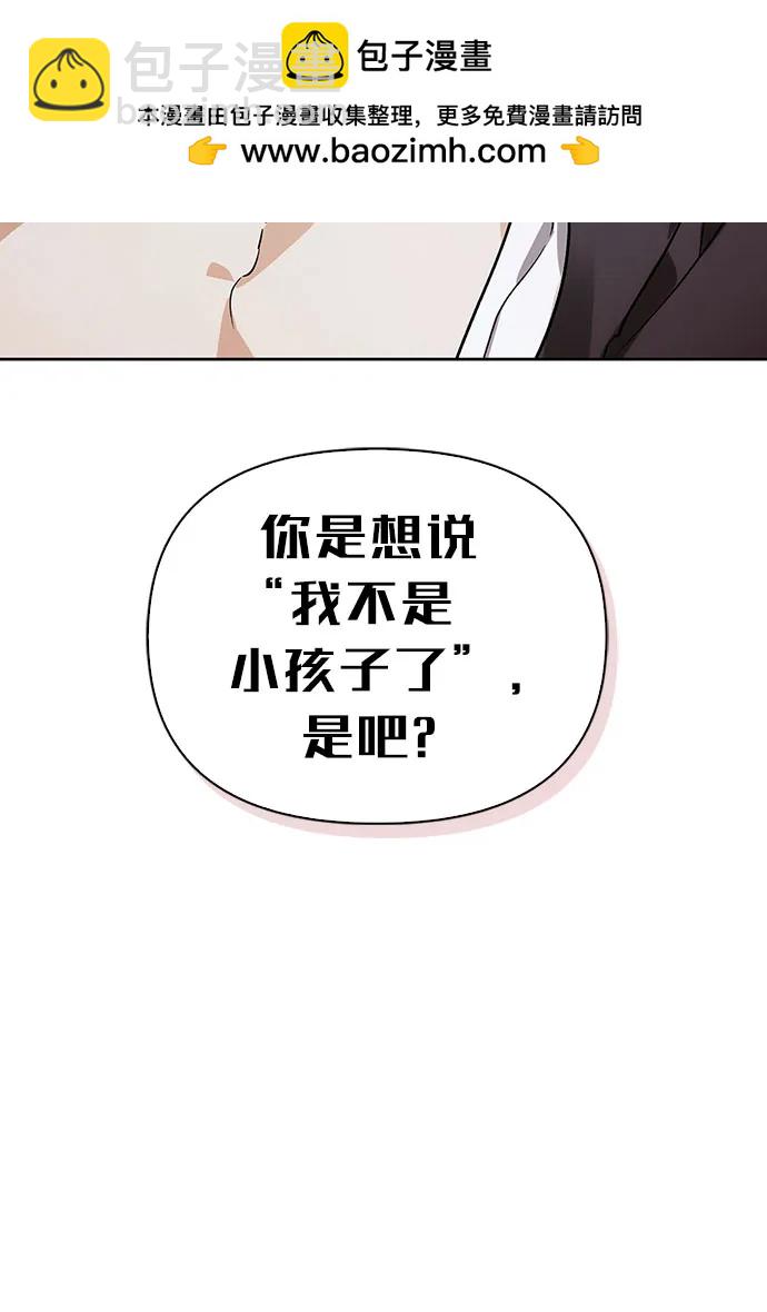 [外传 15] 巡礼路437