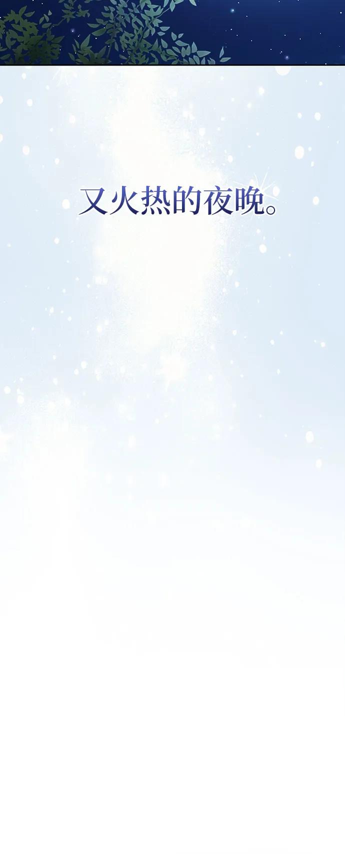 [外传 15] 巡礼路441