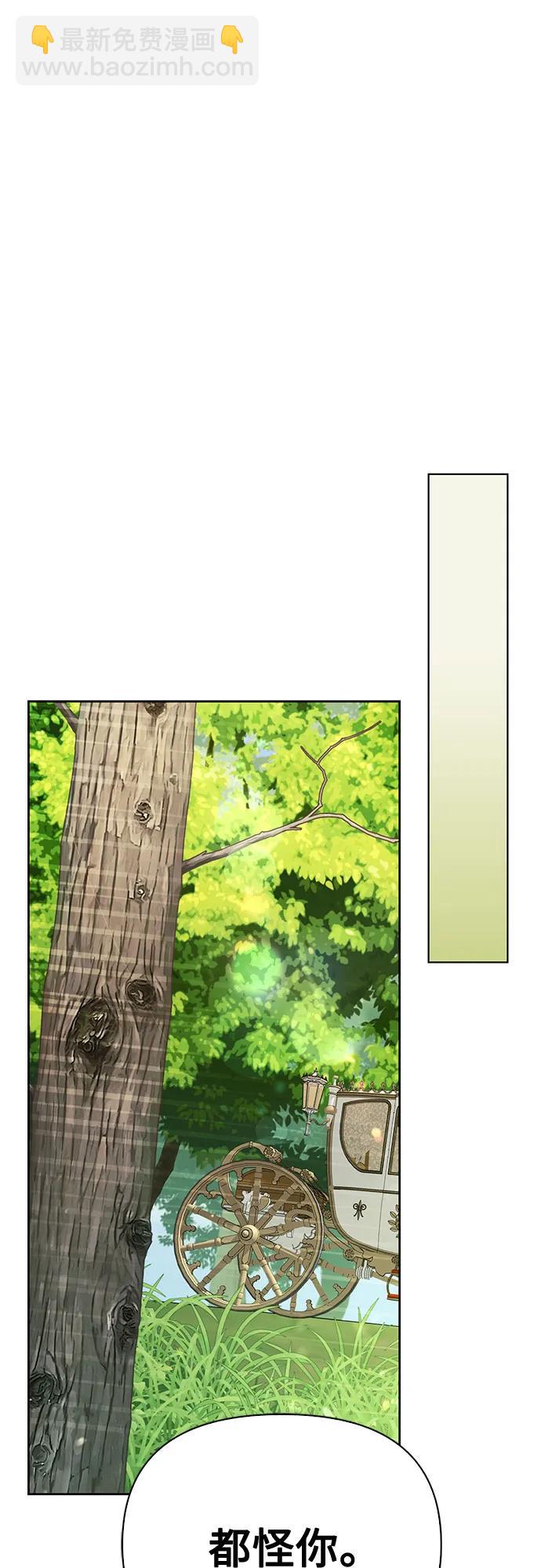 [外传 15] 巡礼路442