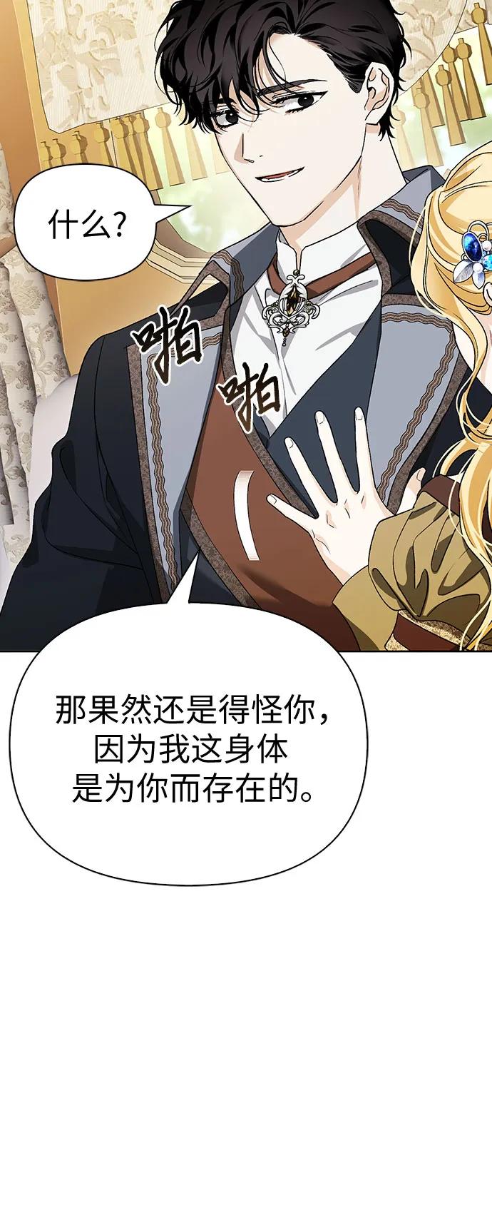 [外传 15] 巡礼路446