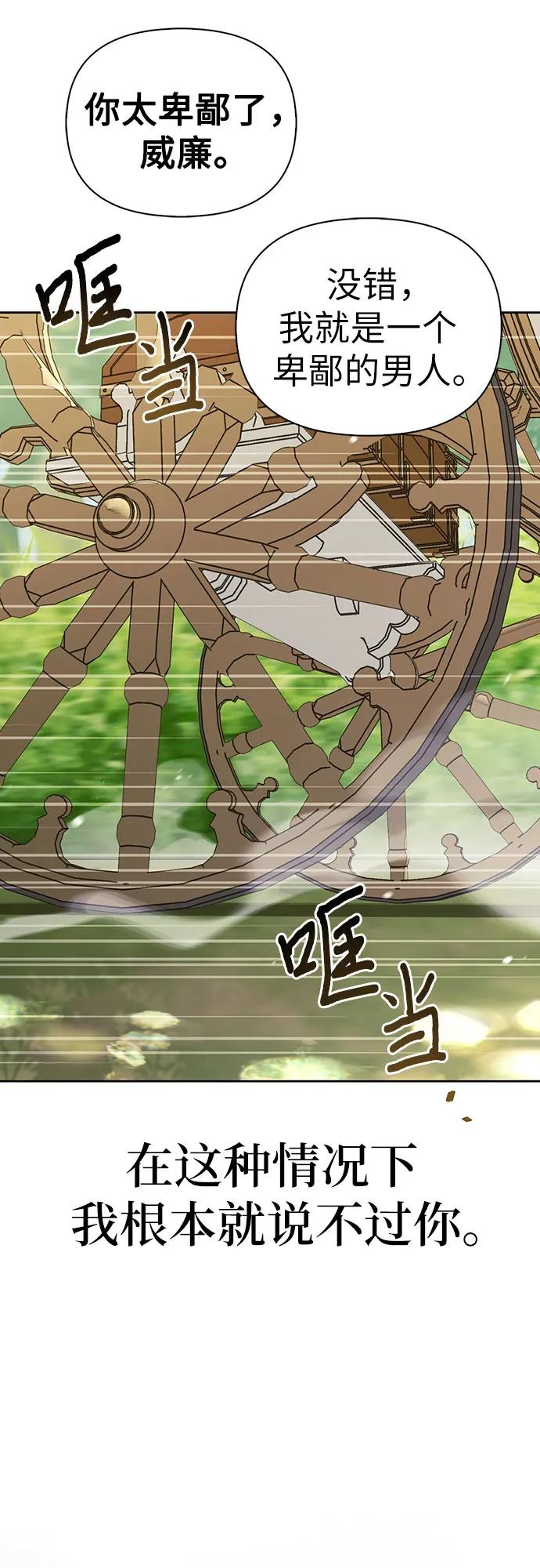 [外传 15] 巡礼路447