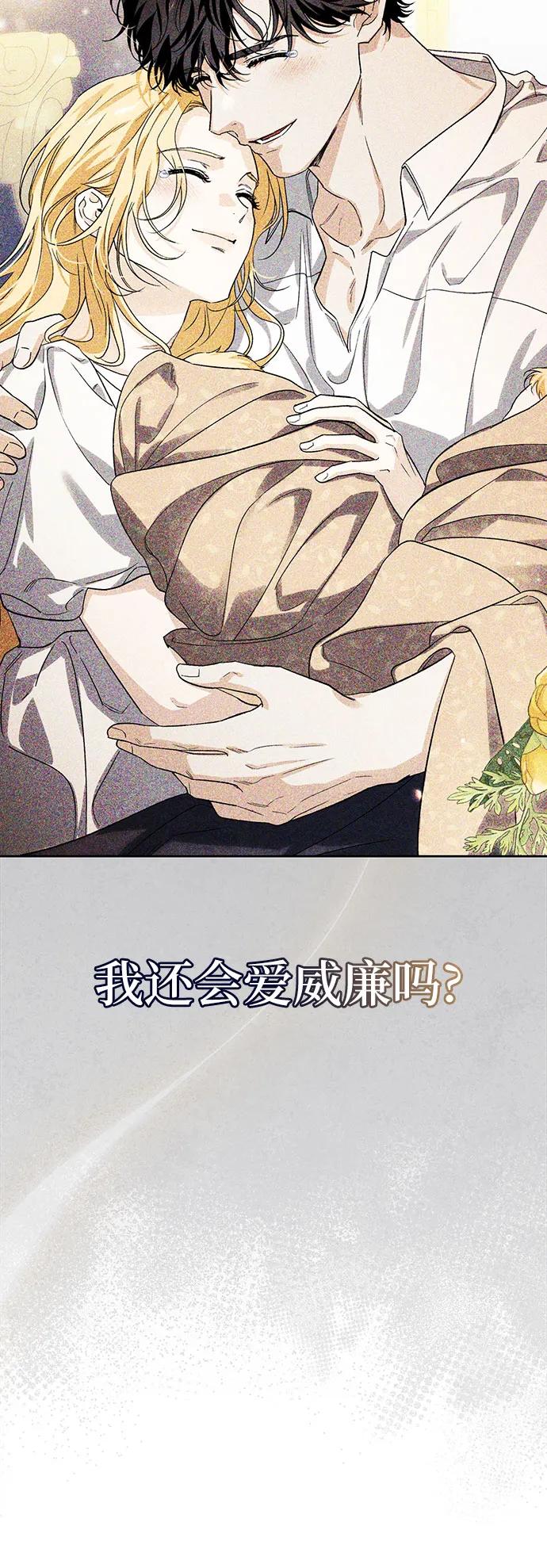 [外传 15] 巡礼路459