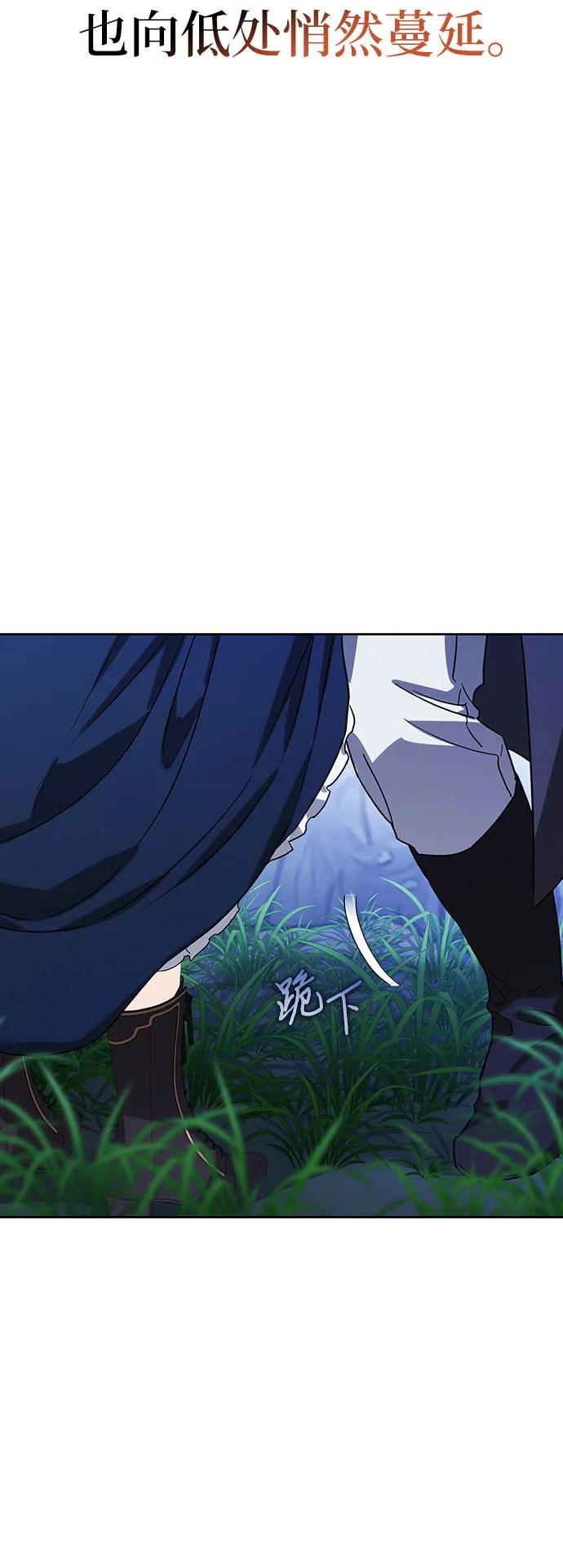 [外传 15] 巡礼路48