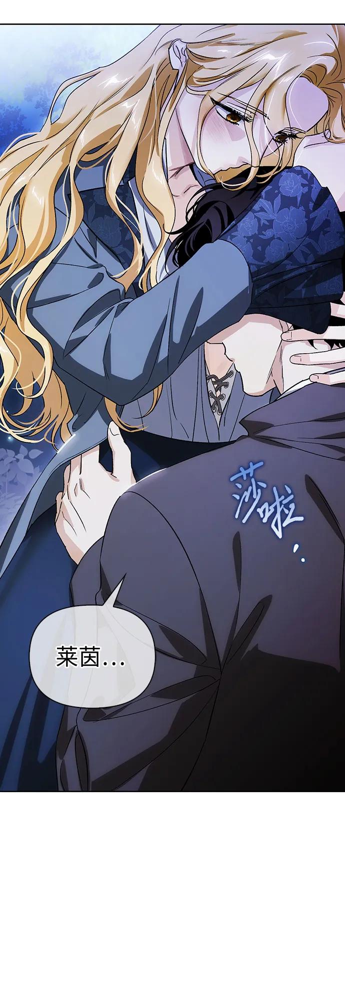 [外传 15] 巡礼路49
