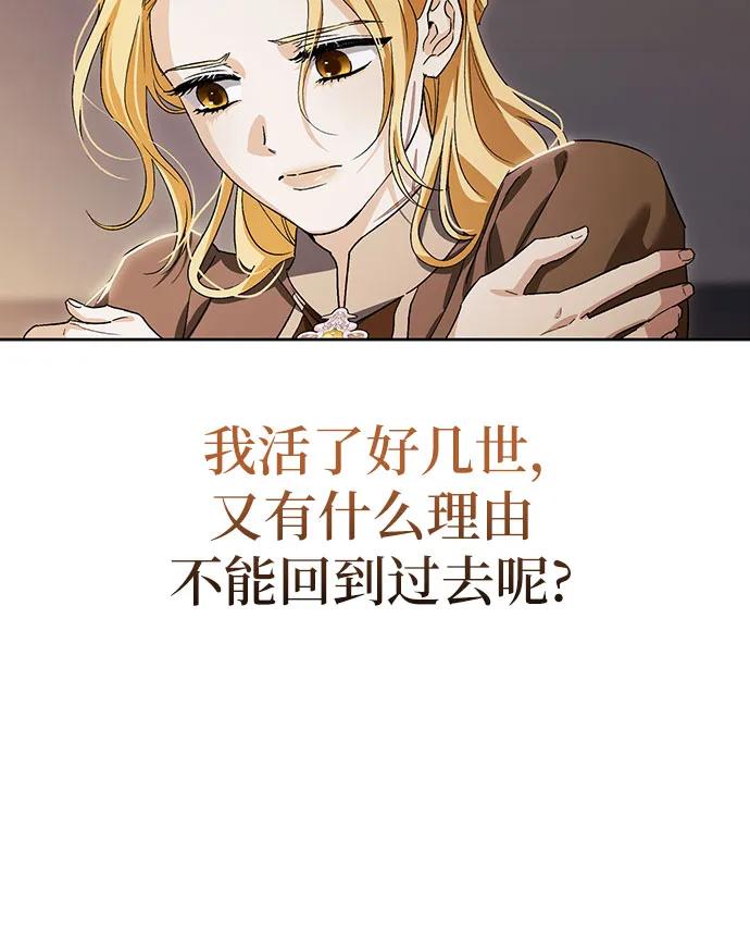 [外传 19] 度假211