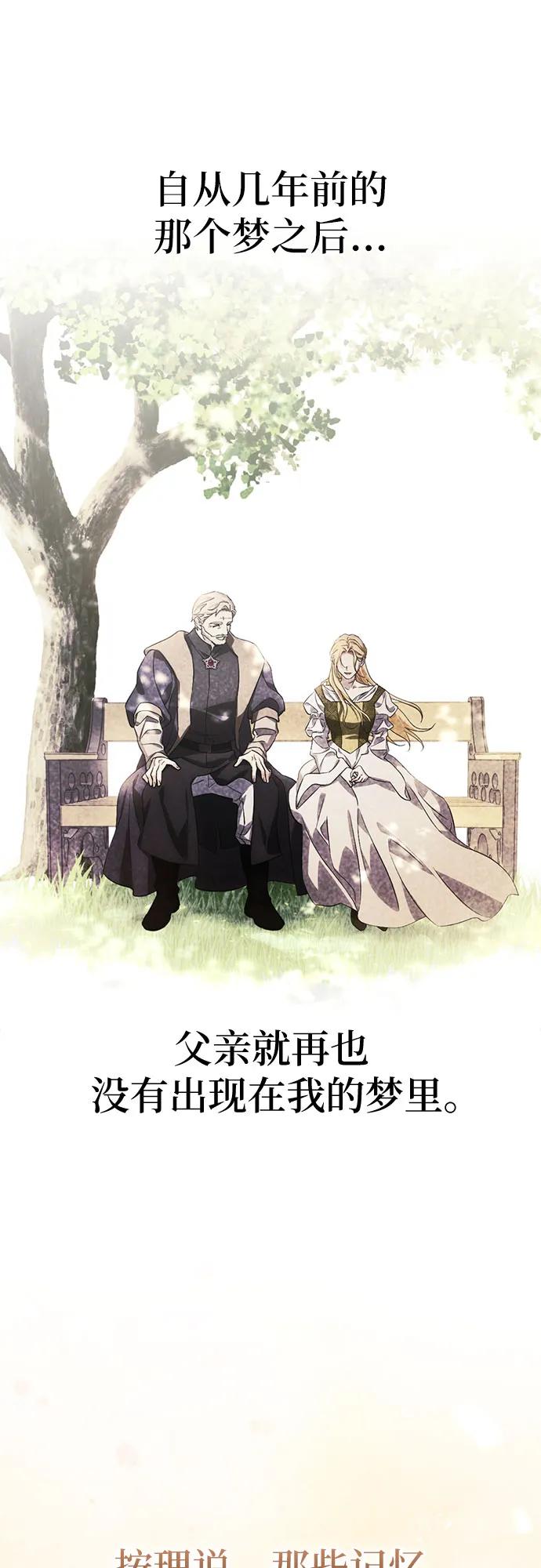 [外传 19] 度假213