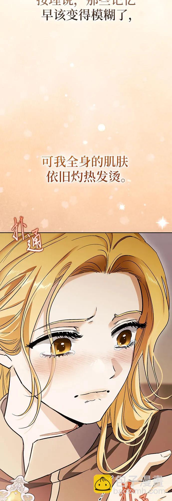 [外传 19] 度假214