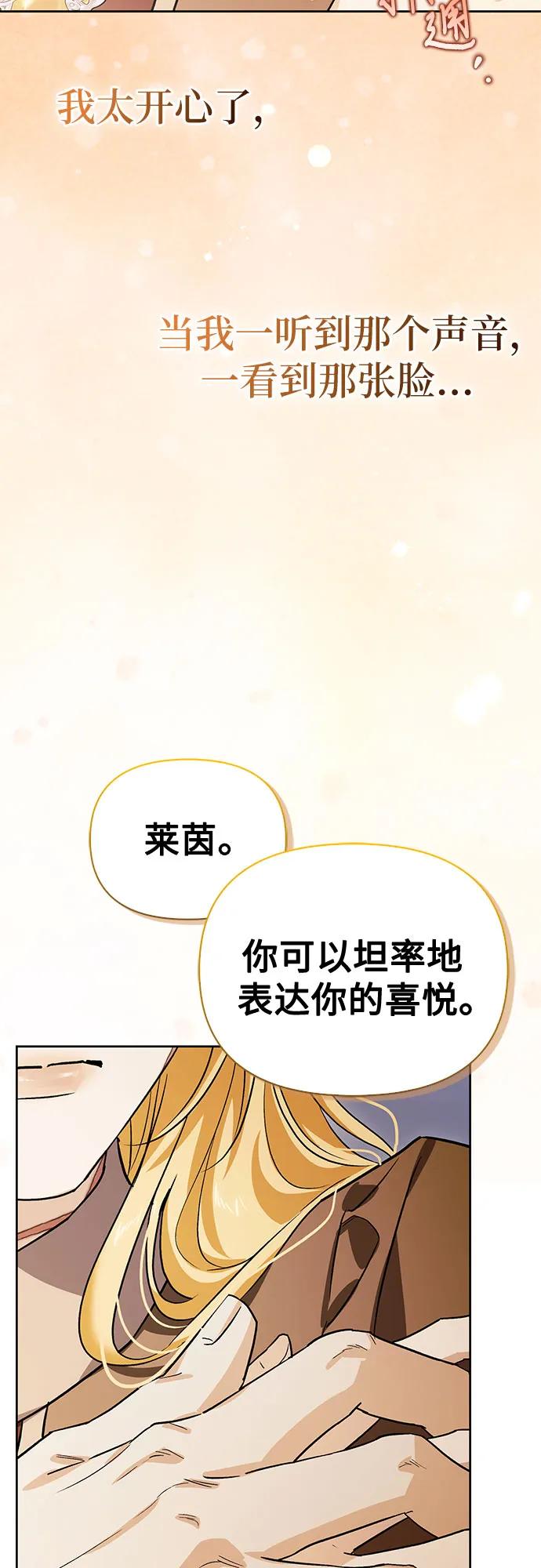 [外传 19] 度假215