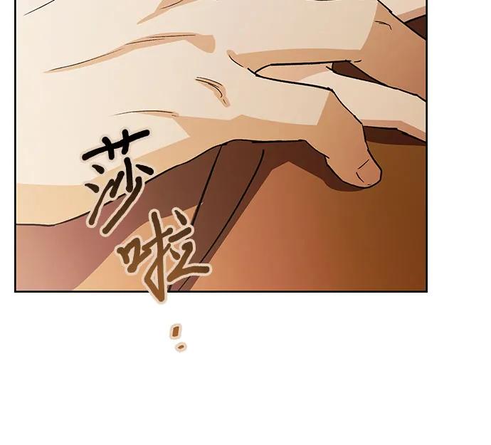 [外传 19] 度假216