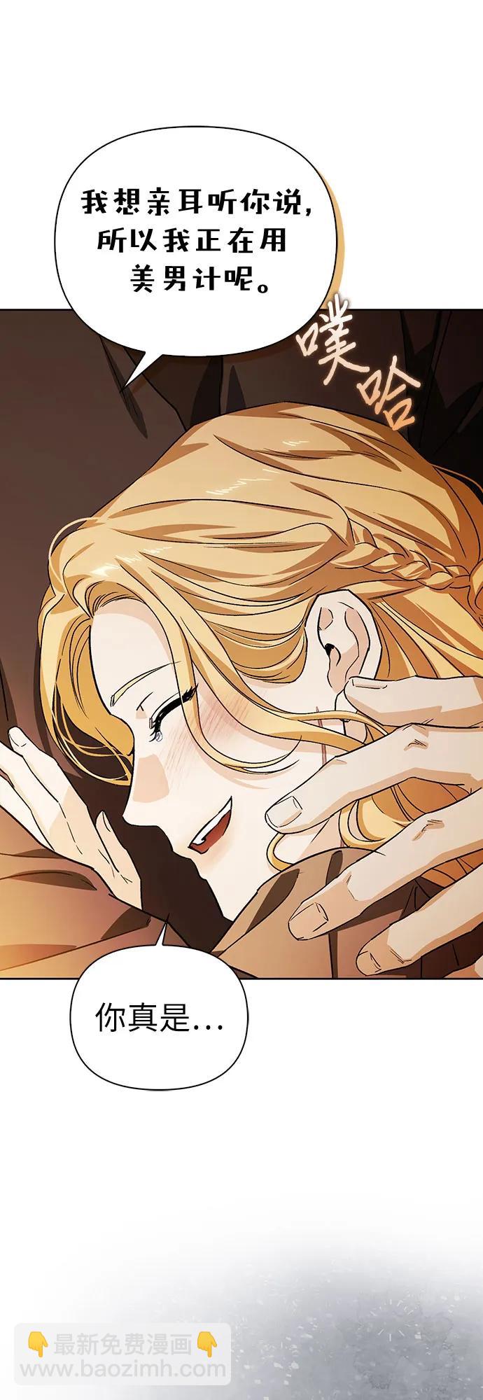 [外传 19] 度假219