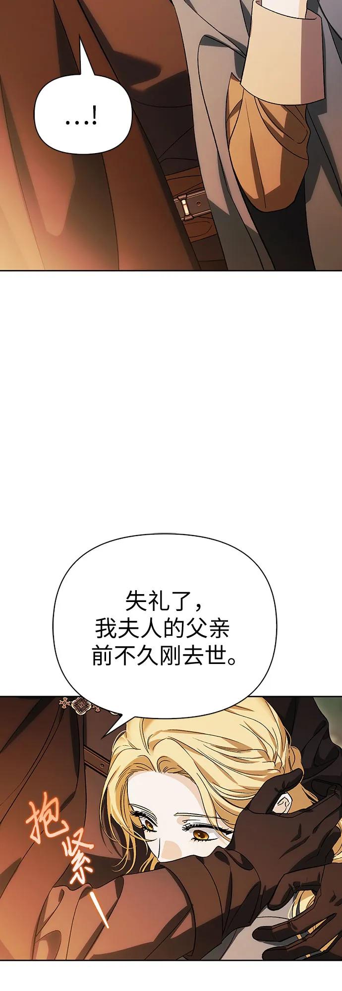 [外传 19] 度假22