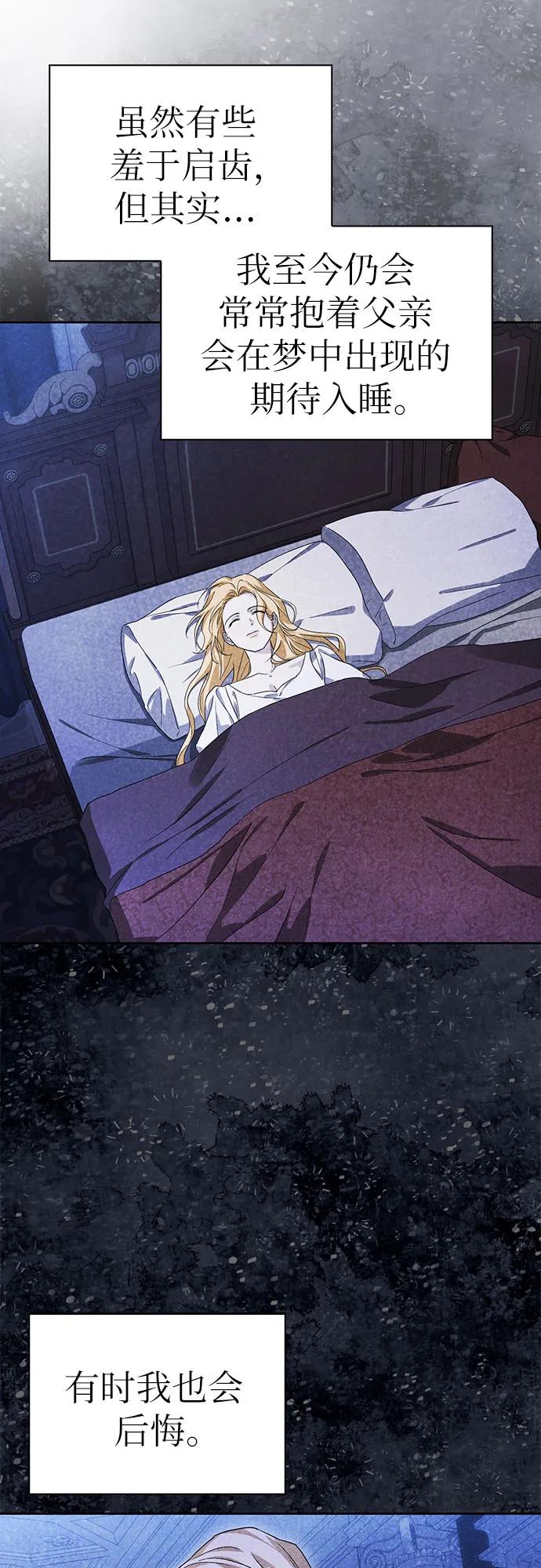 [外传 19] 度假220