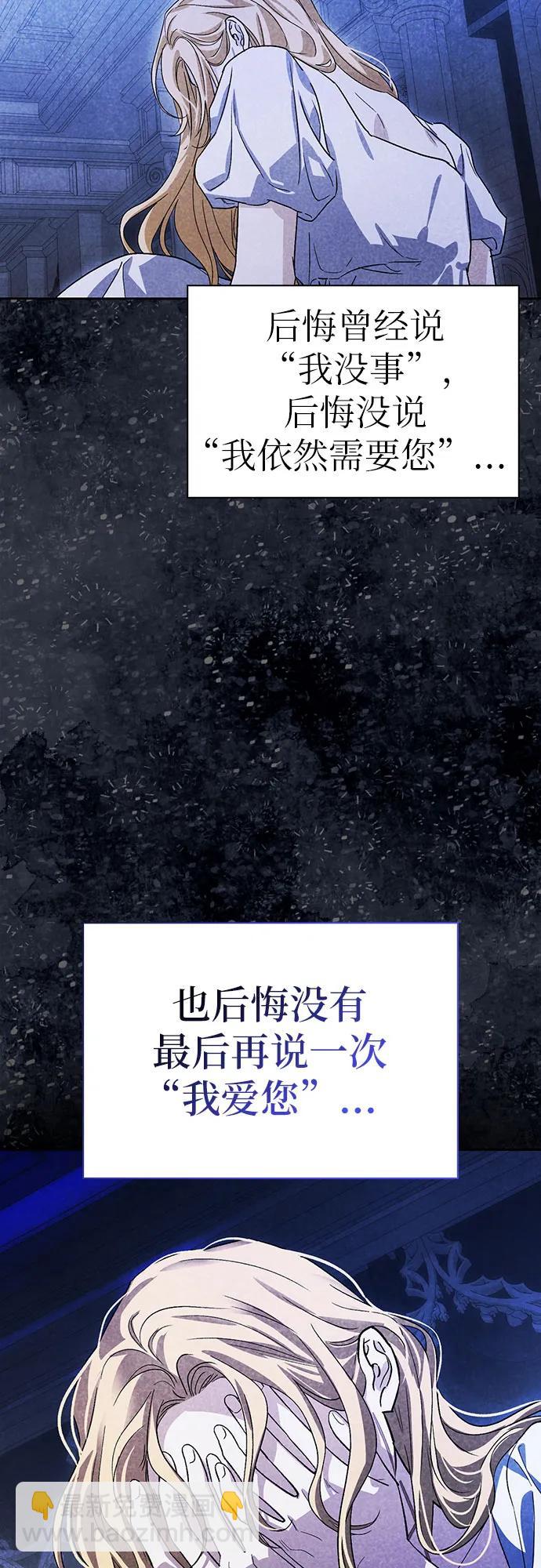 [外传 19] 度假221