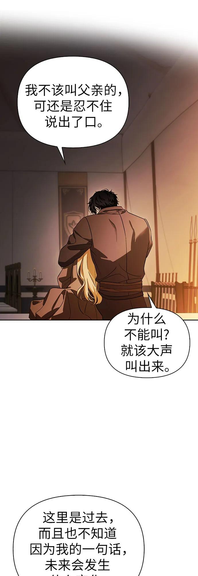 [外传 19] 度假223