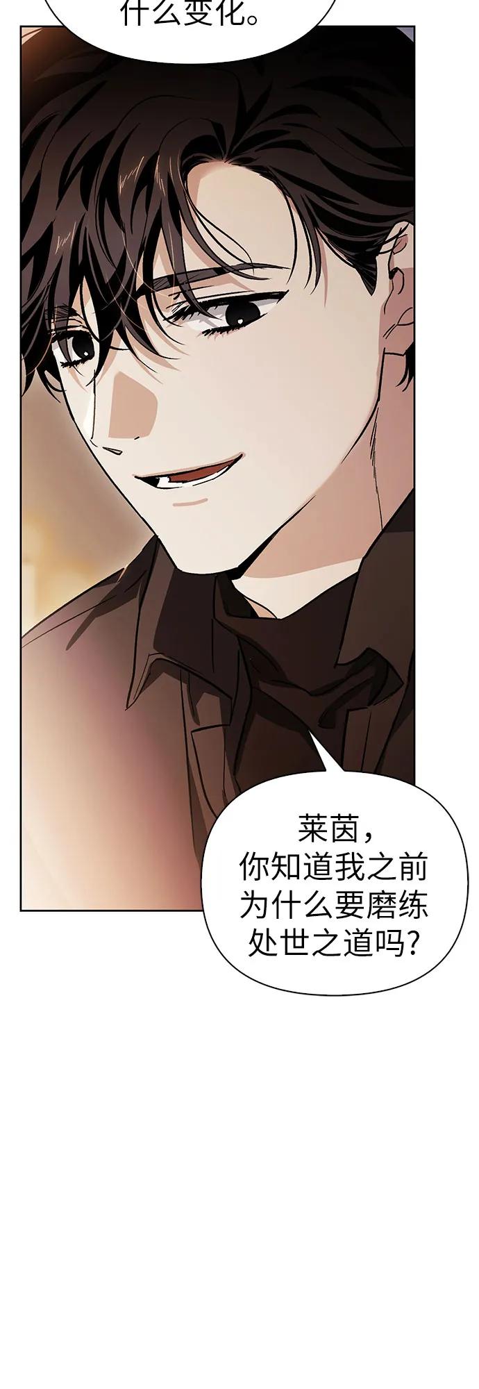 [外传 19] 度假224