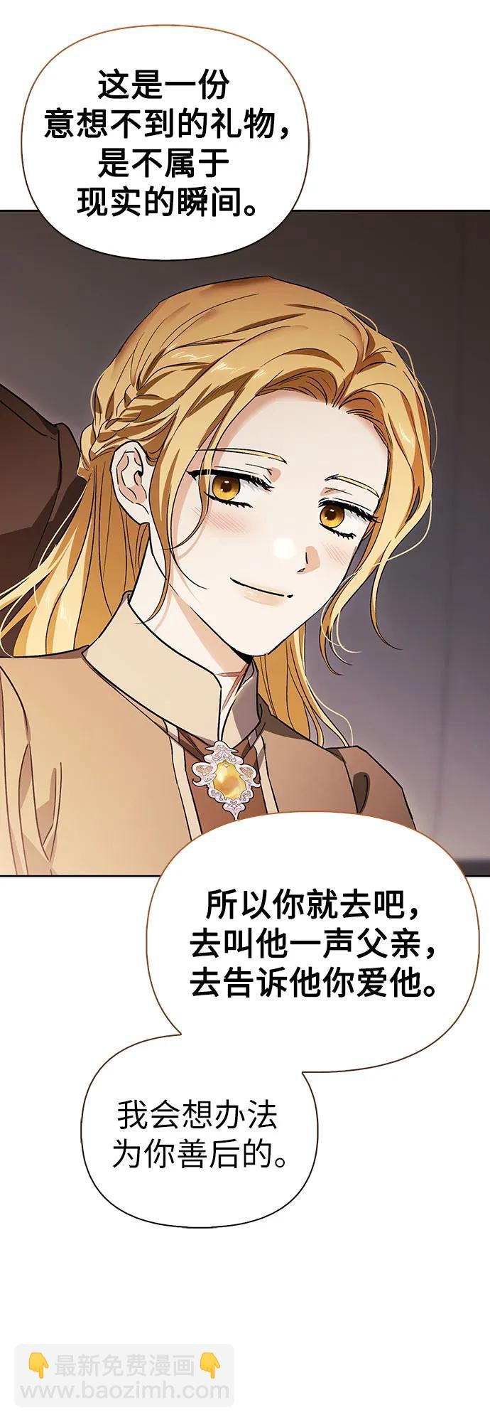 [外传 19] 度假225