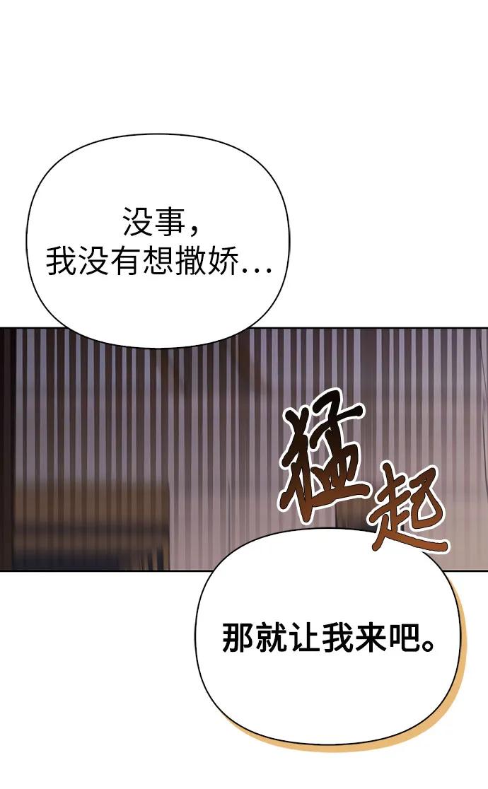 [外传 19] 度假226