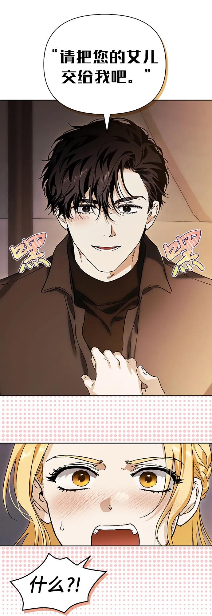 [外传 19] 度假228