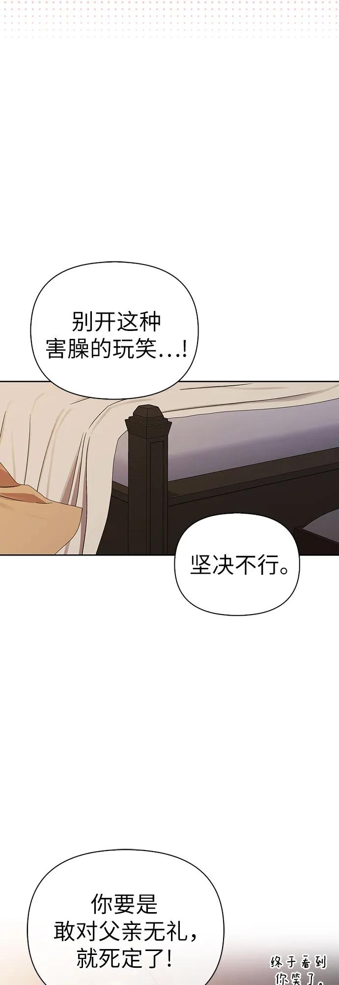 [外传 19] 度假229