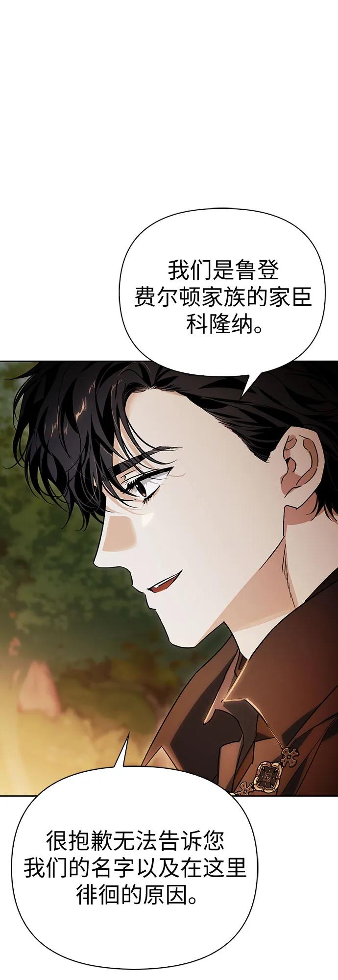 [外传 19] 度假23
