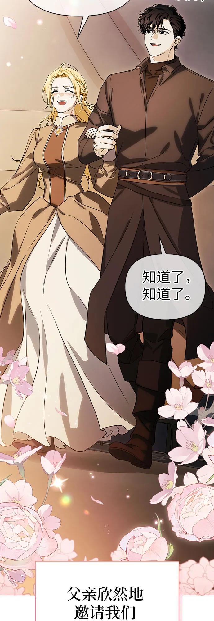 [外传 19] 度假230